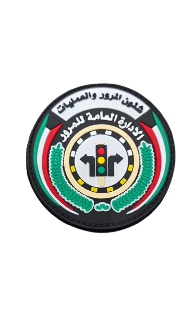 باج شئون المرور و العمليات (ادارة العامة للمرور)،