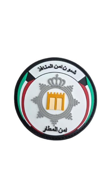 باج شئون أمن المنافذ(أمن المطار)