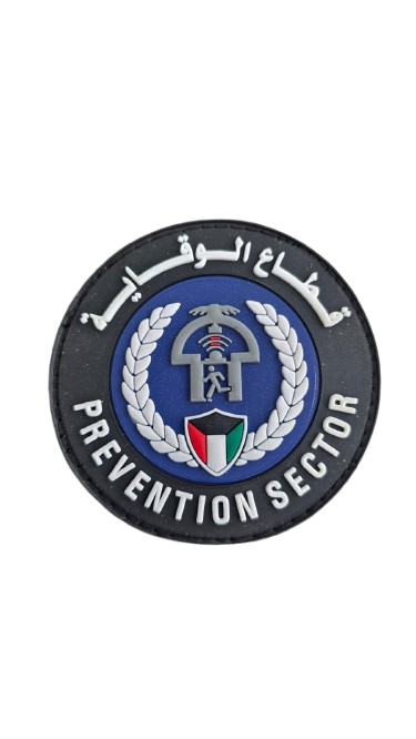 باج قطاع الوقاية