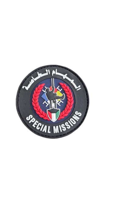 باج المهام الخاصة