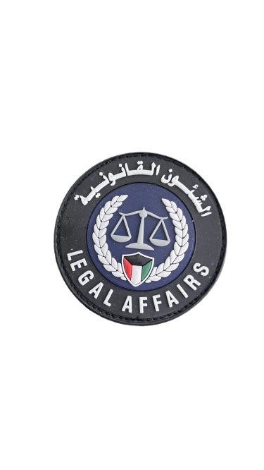 باج الشئون القانونية