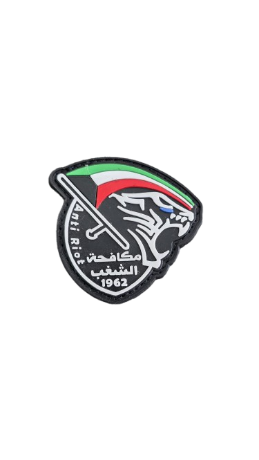 باج مكافحة الشغب
