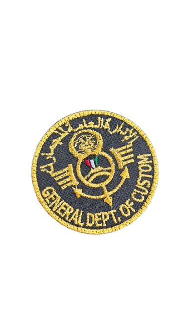شعار جمارك (تطريز)