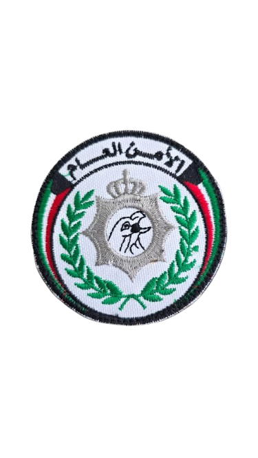 شعار أمن العام تطريز