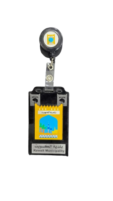 هوية بلدية الكويت