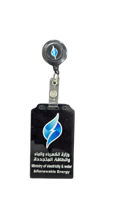 هوية وزارة الكهرباء و الماء و الطاقة المتجددة-قابل للتحرير و تفصيل