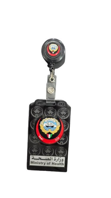 هوية وزارة الصحة