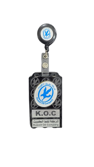 هوية KOC,قابل للتحرير