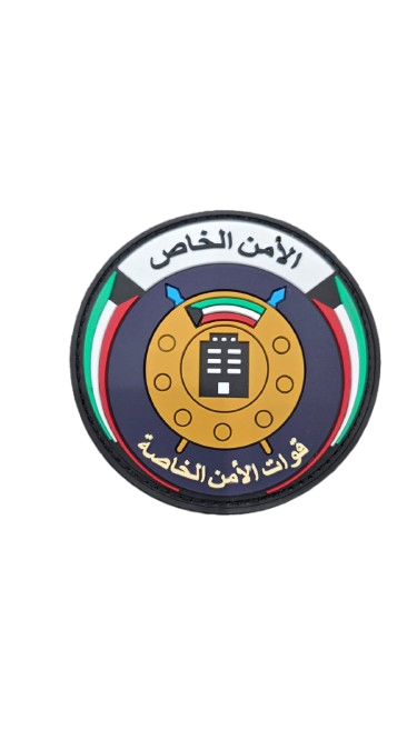 باج الأمن الخاص(قوات الأمن الخاصة)
