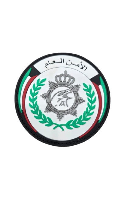 باج الأمن العام