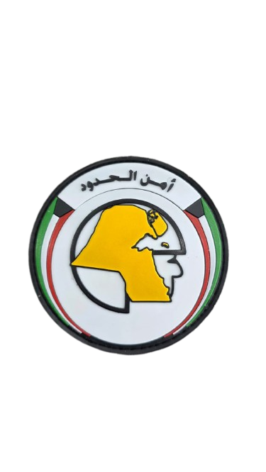 باج أمن الحدود